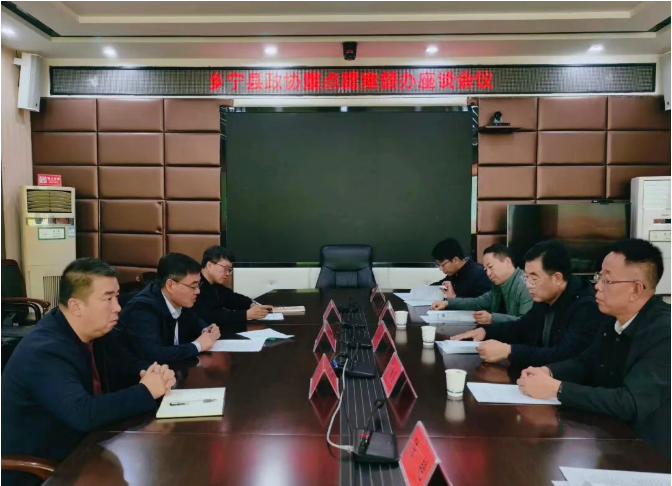 县政协副主席李杰明带队赴县水利局、发改局开展重点提案督办并组织召开座谈会 县政协副主席李杰明带队赴县水利局、发改局开展重点提案督办并组织召开座谈会