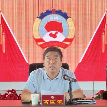 大会通过3.jpg