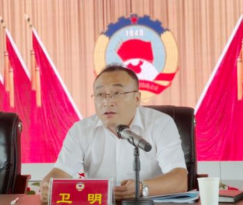 大会通过2.jpg
