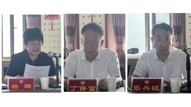 微信图片_20241107165242.jpg
